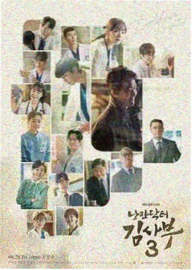 北纬四十七度剧照